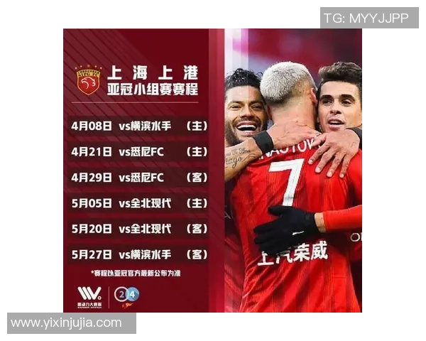 上海上港与大连一方八月五号激情对决精彩赛事前瞻与分析